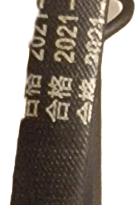 Drivreim 13x500Li til hydraulikk fliskutter